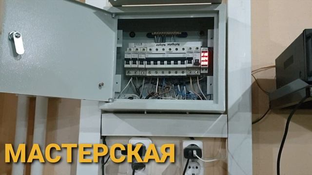 АИС 25/3 Аккомуляторно-Инверторная Станция. Для Бесперебойного электропитания дома.