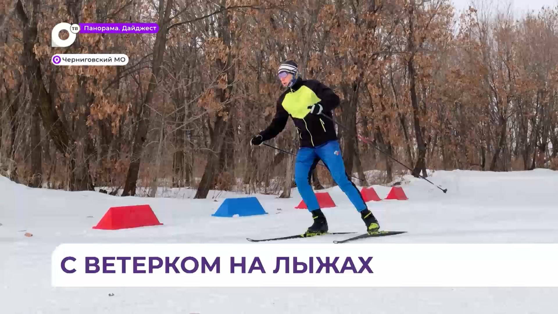В приморской Дмитриевке прошла заключительная лыжная гонка в этом сезоне