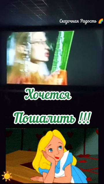 Люблю шалить😜Жизнь с Юмором 🤣