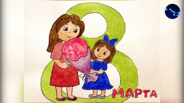 8 марта / Стих-поздравление