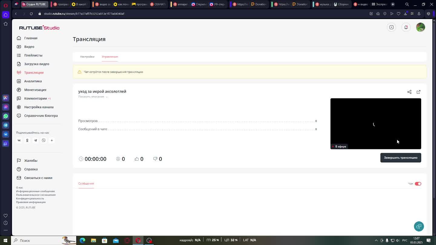 уход за икрой аксолотлей