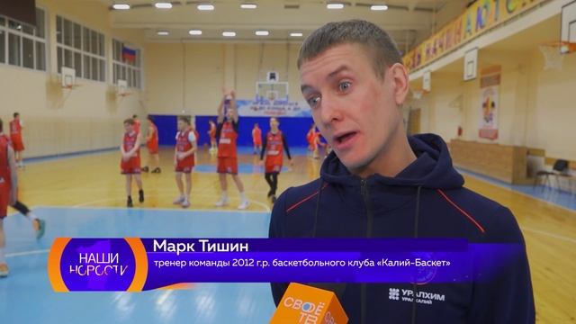 🏀МЯЧ В КОЛЬЦО