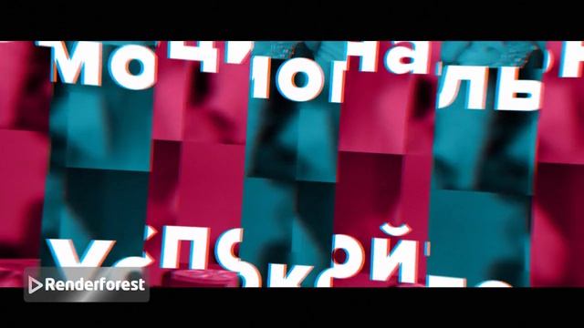Эмоциональное равновесие