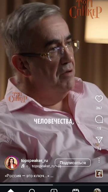 Интервью с Гарреттом Мартином Джонстоном