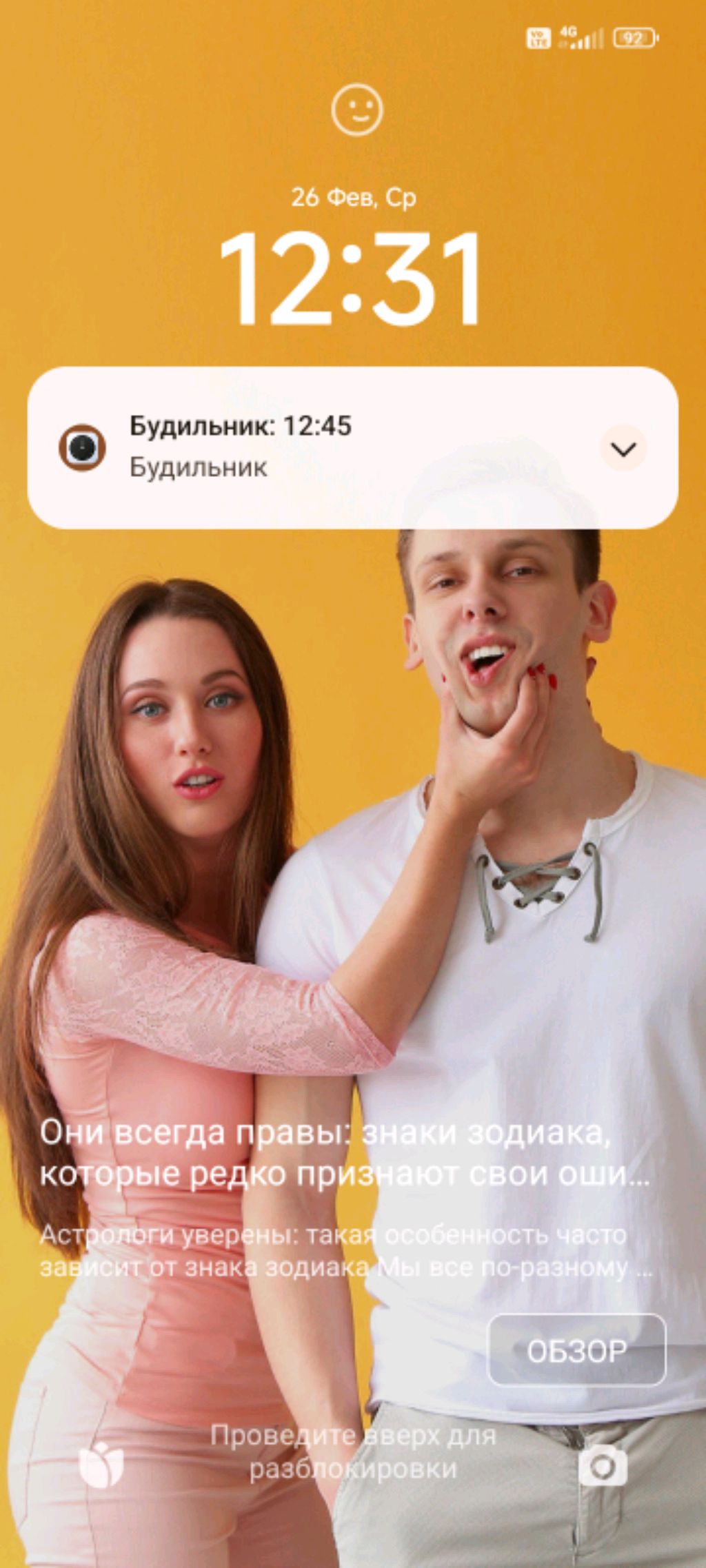 бл
