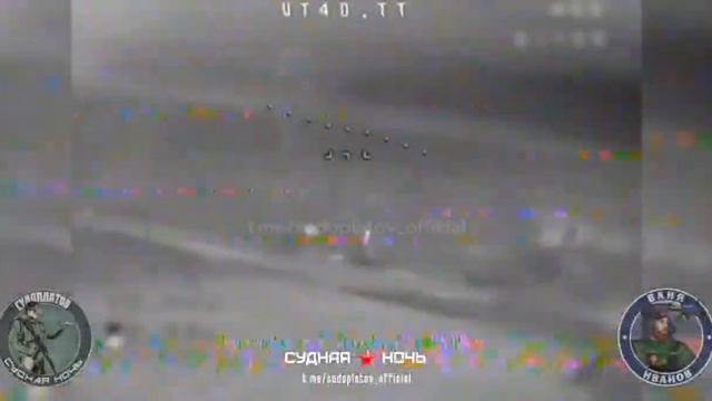 ⚡Сводка Минобороны РФ 3.3.25
▫️Подразделениями группировки войск «Север» на Харьковском...🔽🔽🔽