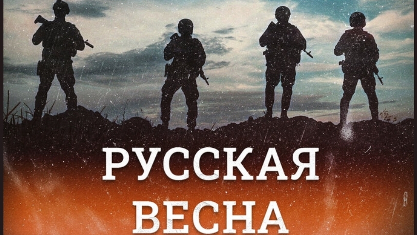 🇷🇺 Посвящается Нашим Бойцам на СВО Патриотические треки Zа Победу Za Россию 🇷🇺 .mp4