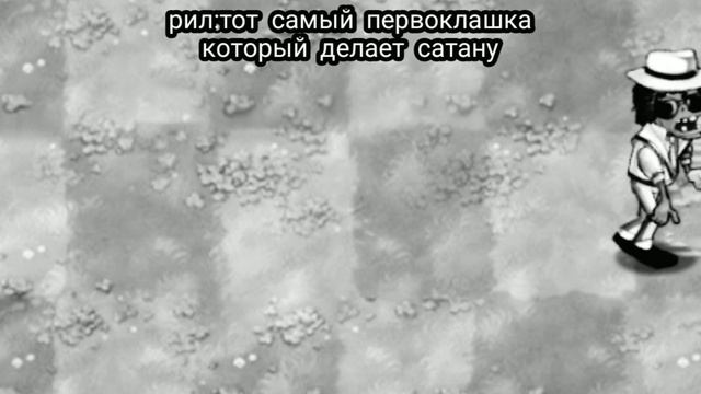 рил: тот самый первоклашка который делает сатану