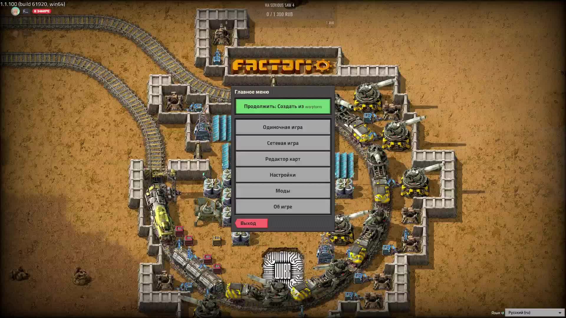 Кругом одна вода, что делать? Sea block ,Factorio , 1 запуск