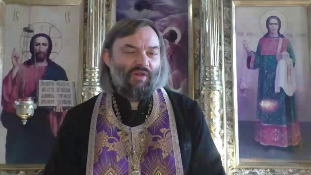 Евангелие дня с толкованием 2 марта