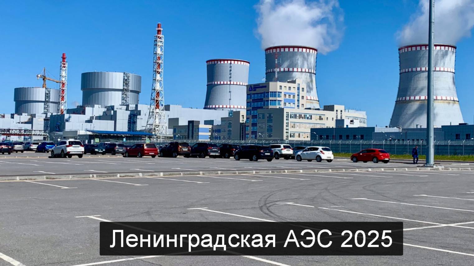 ТАРО #Аврора #гадание Ленинградская АЭС 2025