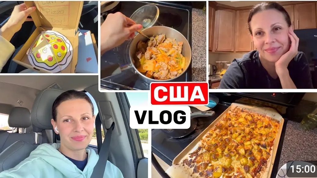 США ВЛОГ Готовлю! Эксперт завершён! Семейный ВЛОГ USA VLOG