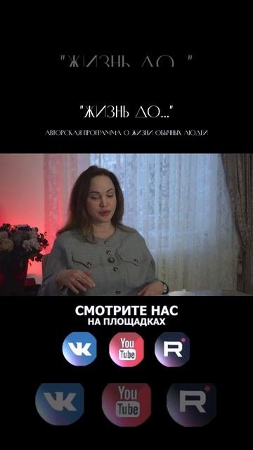 Людмила Львова: Как я обучаю детей делать правильный выбор!