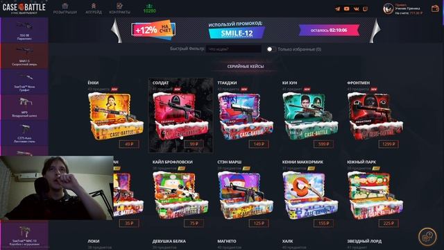 КАК ОКУПИТСЯ С ЛОУ БАЛАНСА НА CASEBATTLE!!! ЭТО КБ 2.0 ОН ОЖИЛ??? РЕАЛЬНЫЕ ШАНСЫ БЕЗ ПОДКРУТКИ!!!
