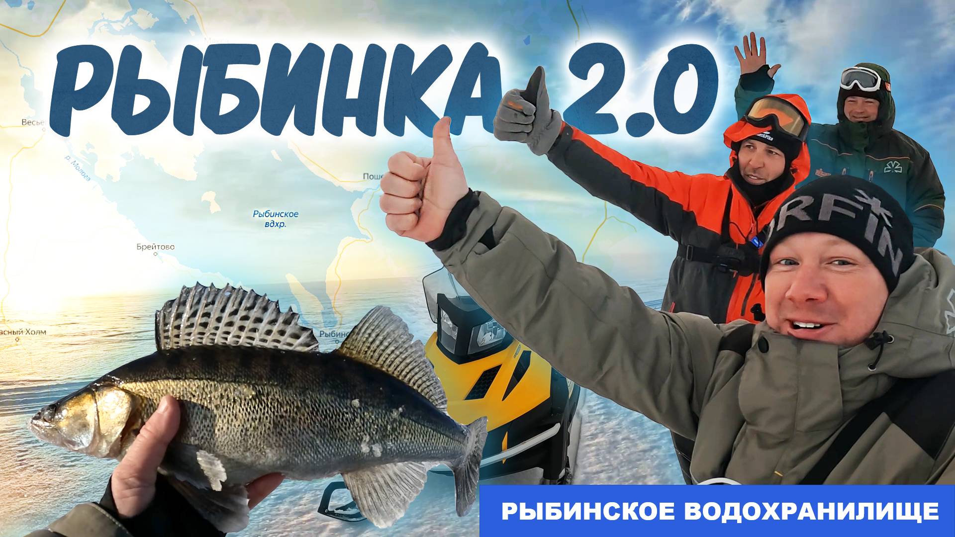 ВОССТАНОВИЛИ СНЕГОХОД И ОТПРАВИЛИСЬ НА РЫБИНКУ, А ТАМ СУДАК КАК ИЗ ПУЛЕМЁТА!