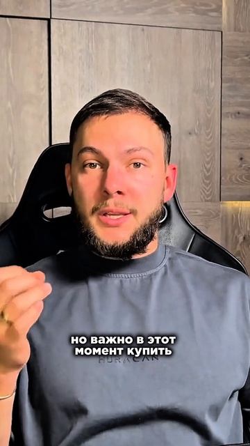 🔥Разбор стратегии формирования капитала 3-5-10 млн₽ в комментариях 👉🏻