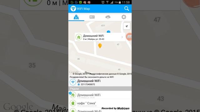 ЧИТЕРСКИЕ ПРОГРАММЫ:ЧАСТЬ #1