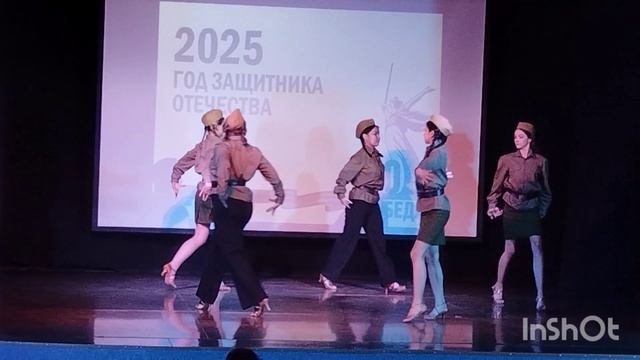 Военное танго 02 марта 2025 .