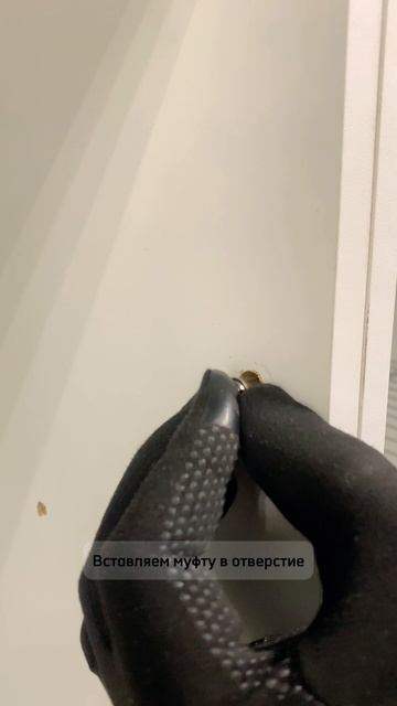 🟢 Межсекционная стяжка