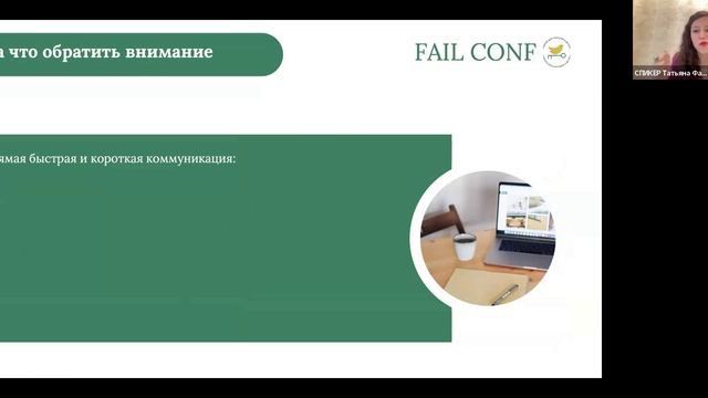 Татьяна Фанштейн_Отпустить нельзя оставить
