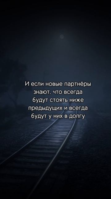 Повторные отношения