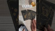 Что бы он хотел Вам сказать? #таро #любовь #отношения #тароотvicky #tarotfromvicky #гаданиеонлайн