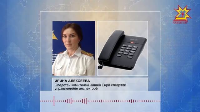 «Кирпĕч шутлама каять»