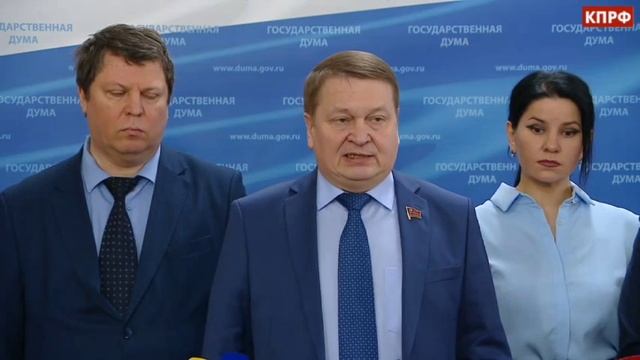 КПРФ настаивает на возвращении коммунальной сферы в госсобственность!