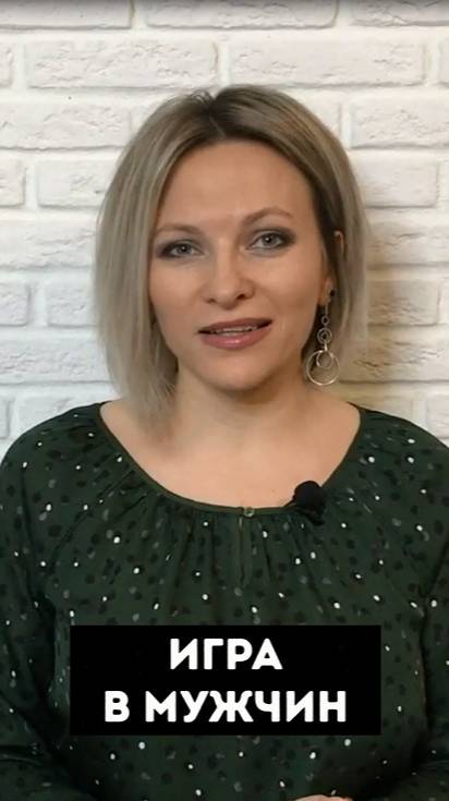 Новая игра которая заставит всех смеяться на вашей вечеринке