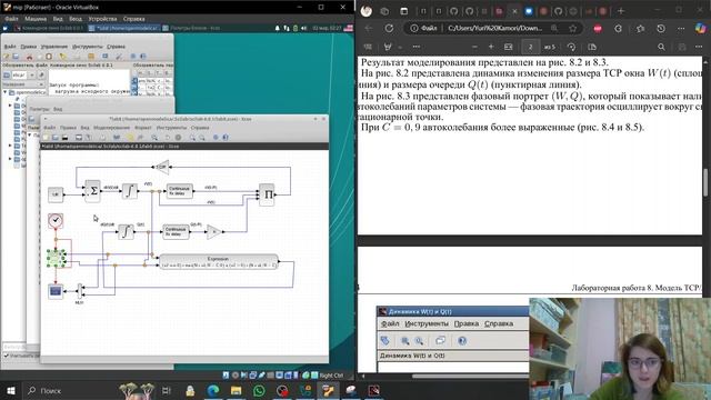 Выполнение лабораторной работы №8 (Имитационное моделирование)