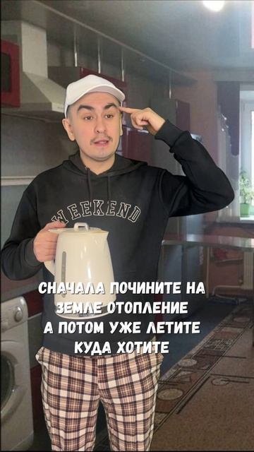 батя всегда прав