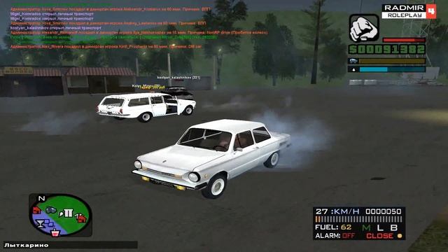 Вечерние Покатушки на машинах - Radmir rp (GTA Криминальная Россия)