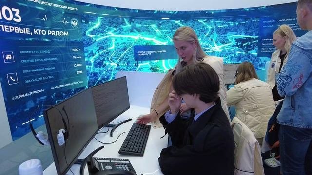 Московский урбанистический форум