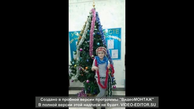 Ура! Новый год! Ура! Каникулы! (город)