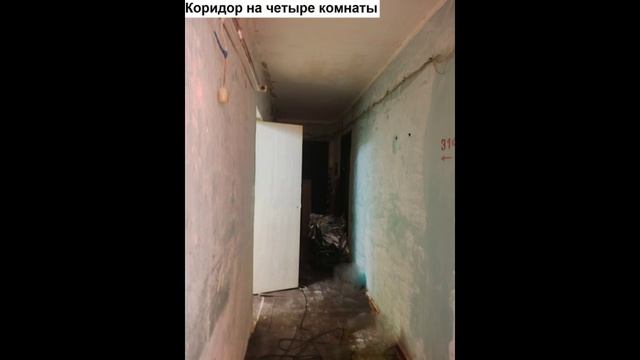 Комната Балакирево