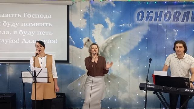 02.03.2025г. Поклонение