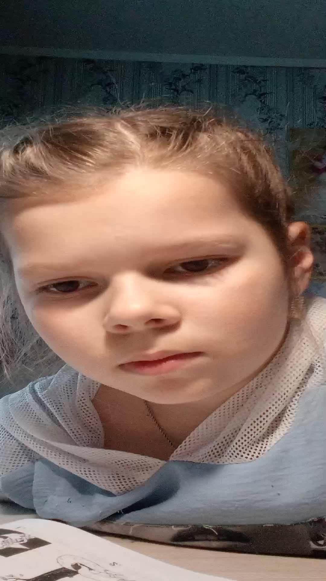 хз