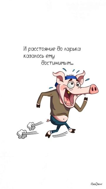 №1. Расстояние, которое не догонишь!