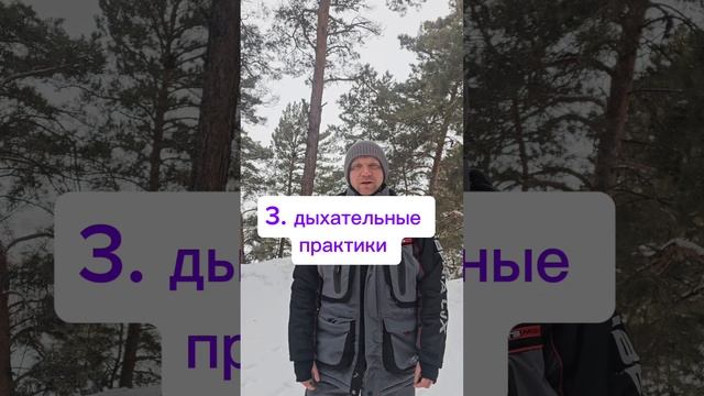 Какие упражнения помогают избавиться от стресса?