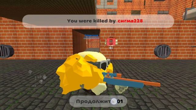 чикен ган