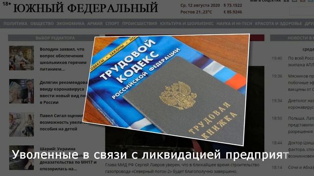 ТОП 5 НОВОСТЕЙ за 12 августа