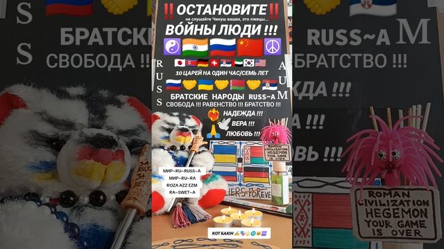 "🇷🇺🇺🇦🇧🇾🇷🇸🇩🇪"