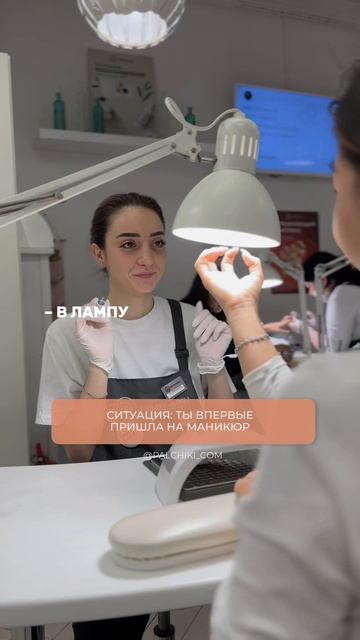 До встречи в Пальчиках!