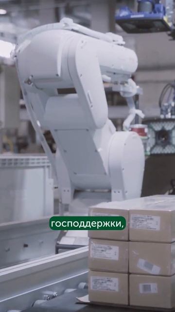 Разбираем перспективные активы