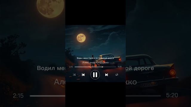 1080p_сер_га_бобр_барабулька_сигмабой_музыка_релиз_чарты_Music