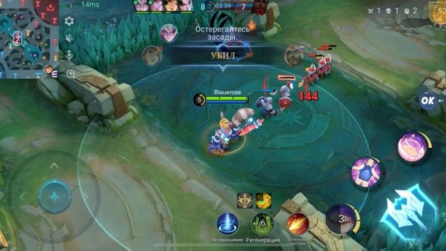 MOBILE LEGENDS Нана часть 1