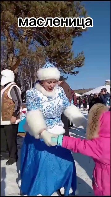 все на Масленицу!