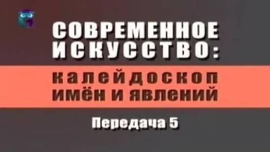 Современное искусство # 1.5. Художник Омар Годинес. Кубинский москвич