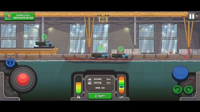 Ship Simulator