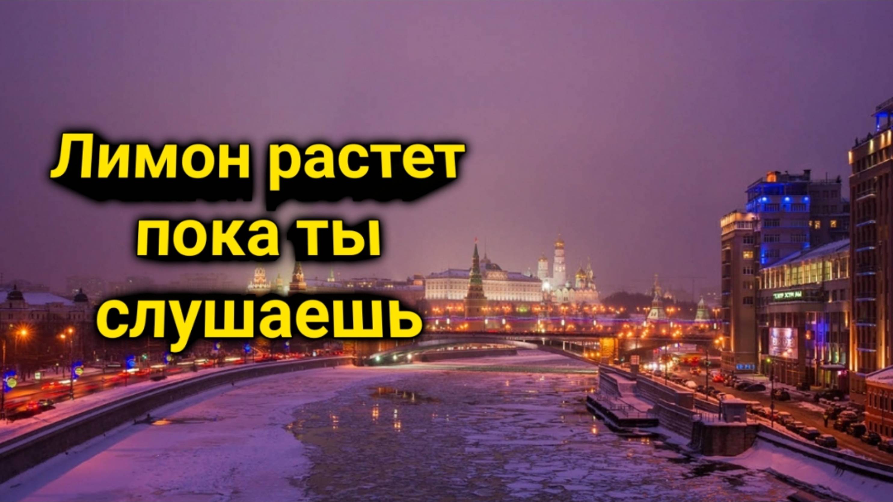 Музыка онлайн / слушать музыку